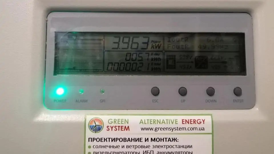 Реконструкция СЭС 17 кВт г. Бердянск, Запорожская обл. (май 2020)